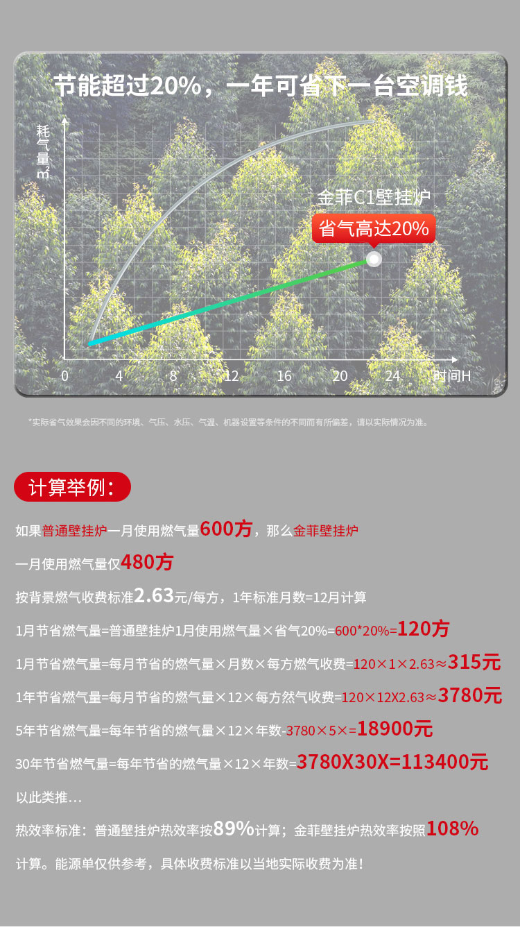详情1_05-1.jpg