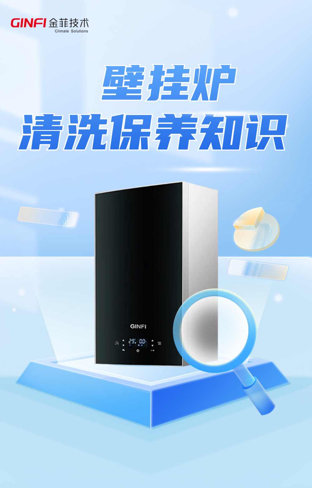 保养清洗流程 (1).jpg
